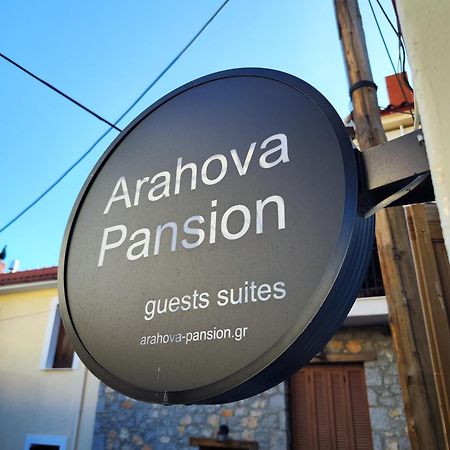 Arahova Pansion Apartment Ngoại thất bức ảnh